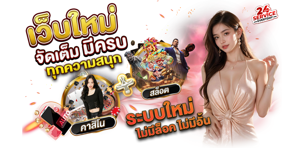 hyp168 เว็บพนันออนไลน์ชั้นนำแห่งยุคดิจิทัล